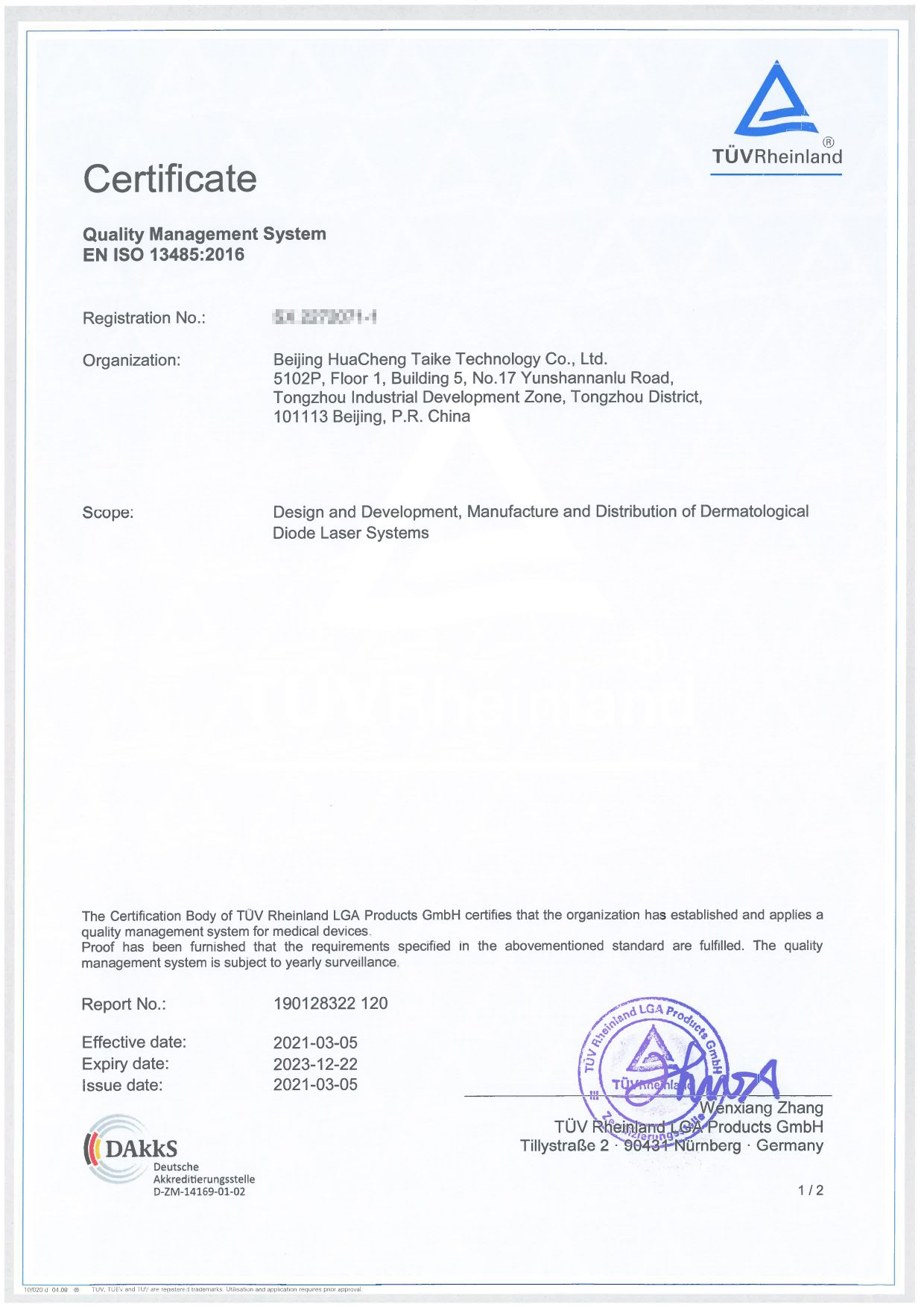 ISO13485_page-0001