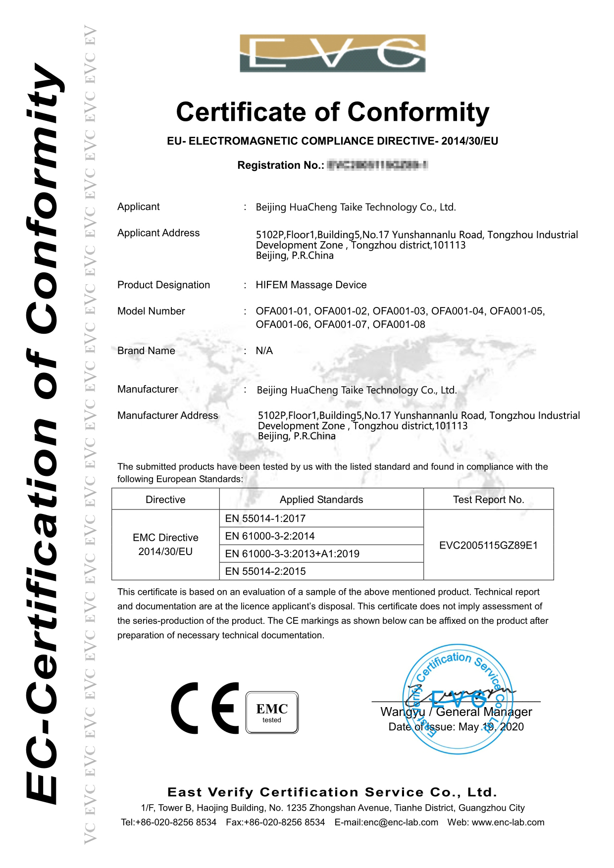 EMS-CE_page-0001